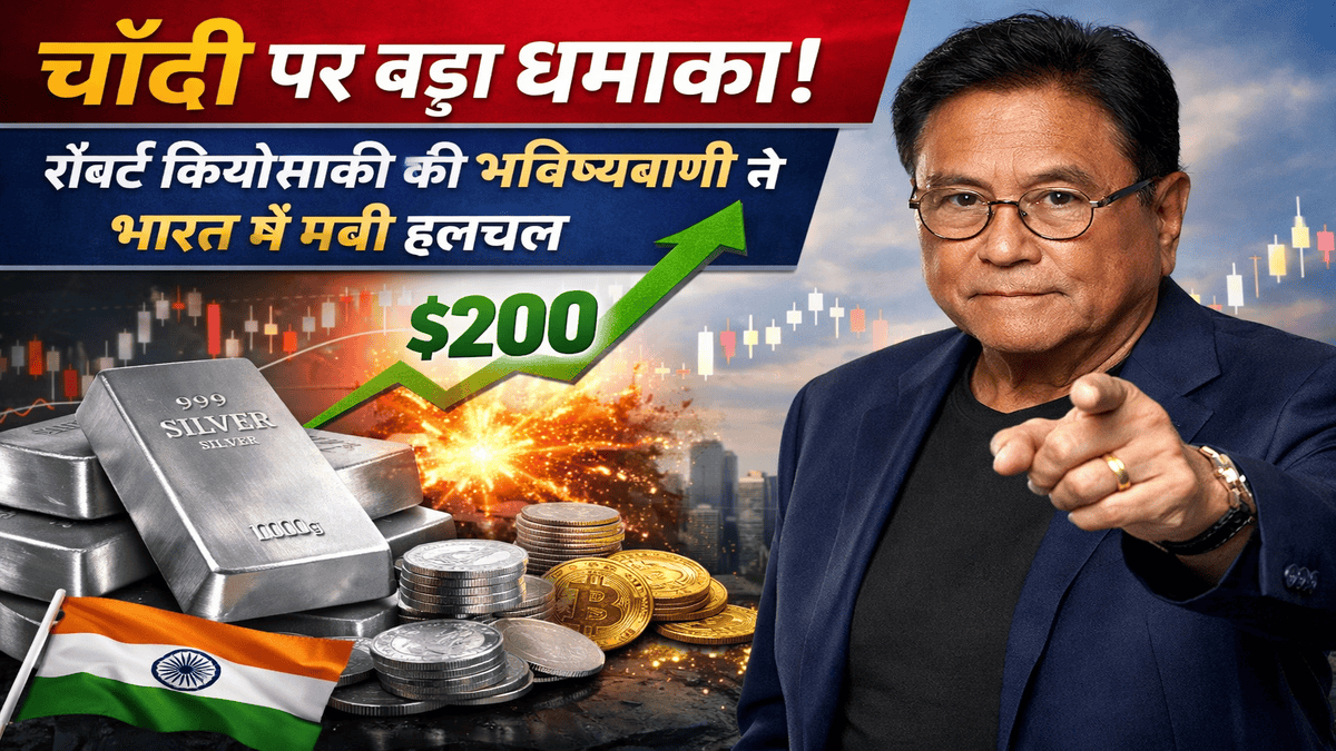 Robert Kiyosaki predicts silver price surge, silver bars and coins with rising chart for Indian investors